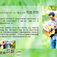 藍草天后圖片照片_藍草天后