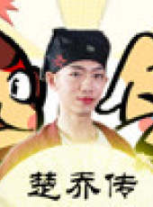 道聽圖說最新一期線上看_全集完整版高清線上看_好看的綜藝