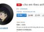 tôi đem .專輯_phaolobeatstôi đem .最新專輯