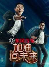 吉克雋逸演過的電影電視劇線上看_影視作品大全_好看的明星