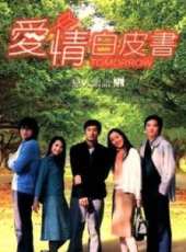 余文樂演過的電影電視劇線上看_影視作品大全_好看的明星