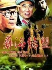傅學誠最新電影_傅學誠電影全集線上看_好看的電影