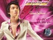 袁嘉樂歌曲歌詞大全_袁嘉樂最新歌曲歌詞