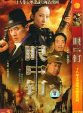 高明最新電視劇_高明電視劇作品全集線上看_好看的電視劇