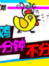 徐老師來巡山最新一期線上看_全集完整版高清線上看_好看的綜藝
