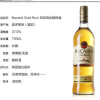 Rum.Gold圖片照片_照片寫真