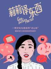 最新2020電視劇_好看的2020電視劇大全/排行榜 - 蟲蟲電視劇