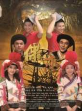 鐵政演過的電影電視劇線上看_影視作品大全_好看的明星
