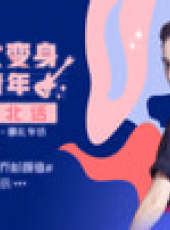 STAR!調查團最新一期線上看_全集完整版高清線上看_好看的綜藝