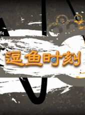 2025最新遊戲綜藝節目大全/排行榜 - 蟲蟲綜藝