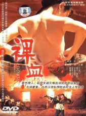 李心敏最新電影_李心敏電影全集線上看_好看的電影
