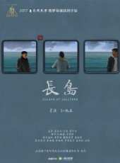 王春妹演過的電影電視劇線上看_影視作品大全_好看的明星