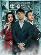 張萌演過的電影電視劇線上看_影視作品大全_好看的明星