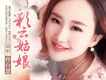 下個冬天誰能陪我看雪歌詞_孫百慧下個冬天誰能陪我看雪歌詞
