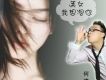 畢業那天我們一起失戀歌詞_王奕智畢業那天我們一起失戀歌詞