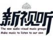 新視聽歌曲歌詞大全_新視聽最新歌曲歌詞