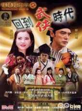 劉錫賢演過的電影電視劇線上看_影視作品大全_好看的明星