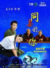 迷途之兵痞線上看_高清完整版線上看 - 蟲蟲電影