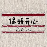 我曾愛過的女孩