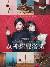 竹內結子演過的電影電視劇線上看_影視作品大全_好看的明星
