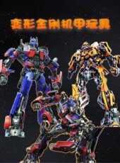 最新2021卡通片_2021卡通片大全/排行榜 - 蟲蟲動漫