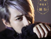 李佳文歌曲歌詞大全_李佳文最新歌曲歌詞