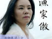 漁家傲·立冬