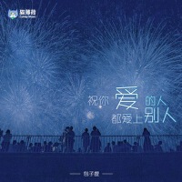 包子狸圖片照片_照片寫真