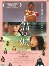 武田真治演過的電影電視劇線上看_影視作品大全_好看的明星