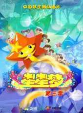 最新2022劇情卡通片_2022劇情卡通片大全/排行榜_好看的動漫