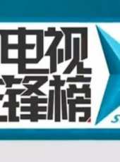 高雲翔演過的電影電視劇線上看_影視作品大全_好看的明星