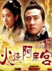 沈傲君演過的電影電視劇線上看_影視作品大全_好看的明星