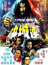 連城訣線上看_高清完整版線上看_好看的電影