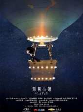 泡芙小姐第2季動漫全集線上看_卡通片全集高清線上看_好看的動漫