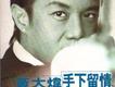 孫淑媚歌曲歌詞大全_孫淑媚最新歌曲歌詞