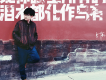 我想直接愛你歌詞_馬瀟我想直接愛你歌詞