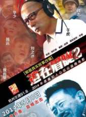 鄭國霖演過的電影電視劇線上看_影視作品大全_好看的明星