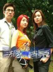 陳之財演過的電影電視劇線上看_影視作品大全_好看的明星