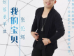 張倫輝歌曲歌詞大全_張倫輝最新歌曲歌詞