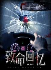 滄老的守望線上看_高清完整版線上看_好看的電影