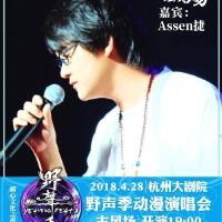 安九、音頻怪物、HITA、Assen捷、葉里最新專輯_新專輯大全_專輯列表