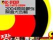 韓語群星歌曲歌詞大全_韓語群星最新歌曲歌詞