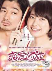 新垣結衣演過的電影電視劇線上看_影視作品大全_好看的明星