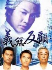 葉德嫻演過的電影電視劇線上看_影視作品大全_好看的明星