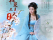 桃花三月天歌詞_譚英桃花三月天歌詞
