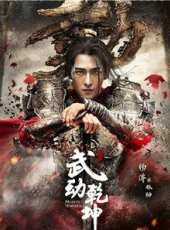 吳尊演過的電影電視劇線上看_影視作品大全_好看的明星