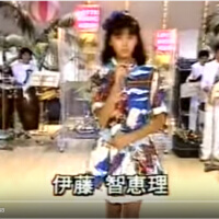 伊藤智恵理圖片照片_伊藤智恵理