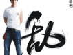 2010網路歌曲歌詞大全_2010網路歌曲歌詞 - 網路歌曲歌詞大全