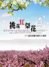田雨演過的電影電視劇線上看_影視作品大全_好看的明星