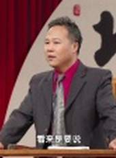 北京評書大會最新一期線上看_全集完整版高清線上看_好看的綜藝